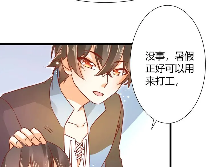 第13话 最重要的人 第22页