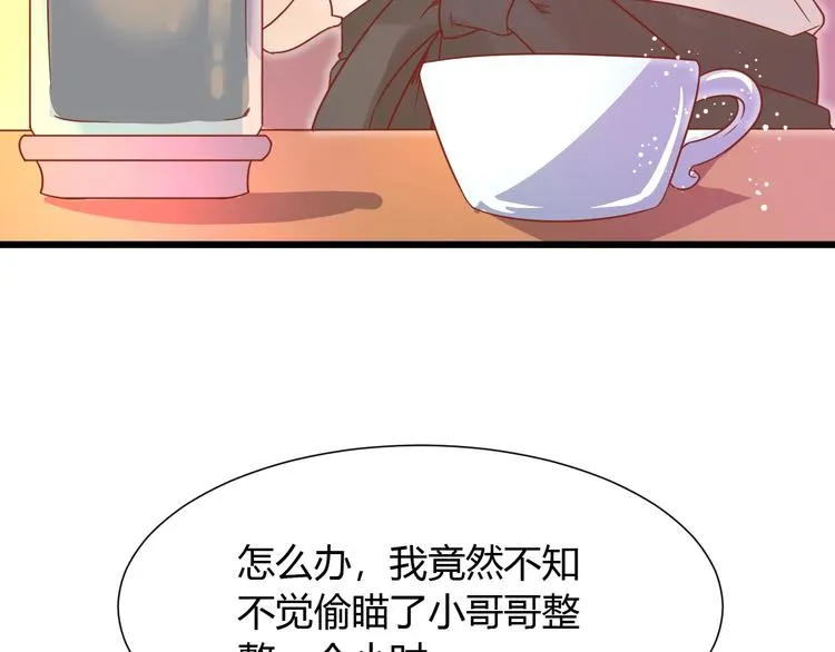 第12话 铲屎官的危机 第31页