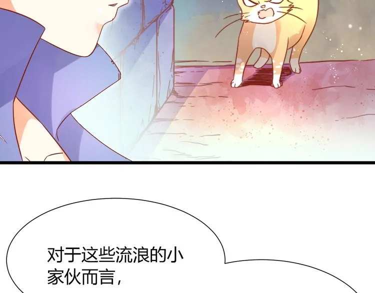 第11话 不会再次抛弃你 第62页