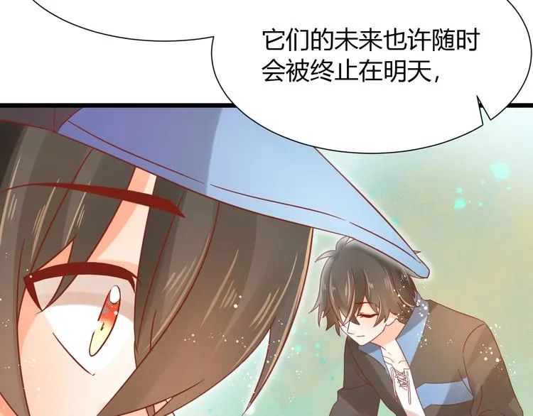 第11话 不会再次抛弃你 第63页
