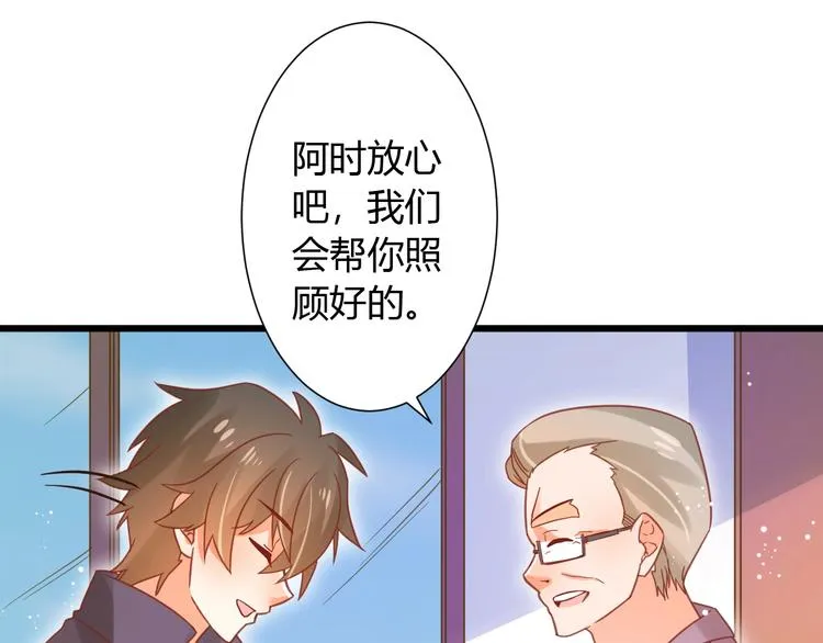 第10话 现实反转的王子大人 第95页