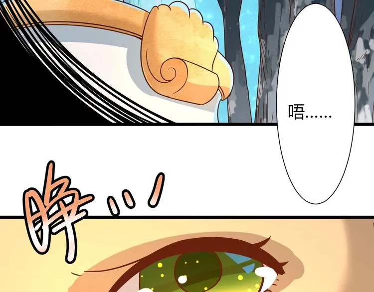 第7话 变回原形的橘猫公主 第6页