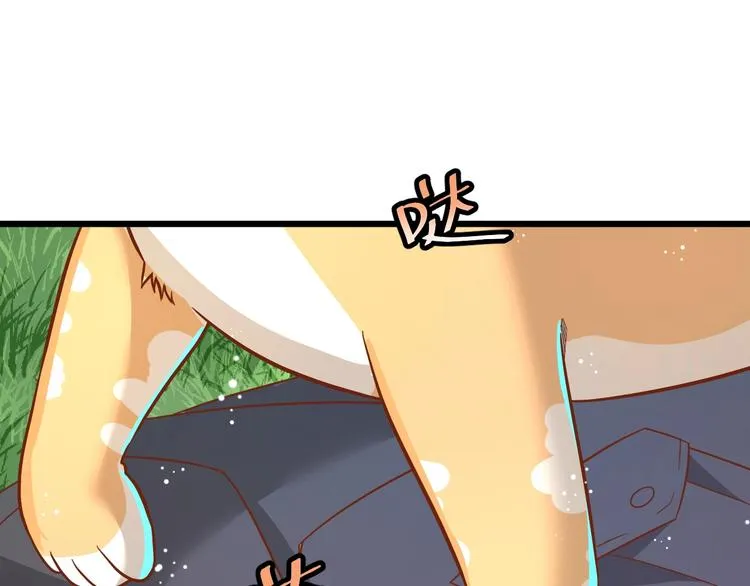 第7话 变回原形的橘猫公主 第9页