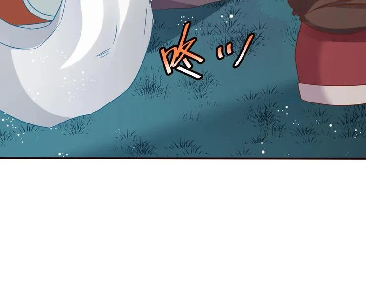 第7话 变回原形的橘猫公主 第27页