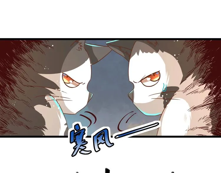 第7话 变回原形的橘猫公主 第35页