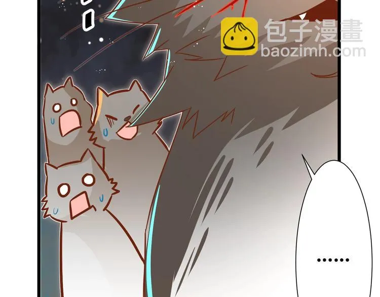 第7话 变回原形的橘猫公主 第86页