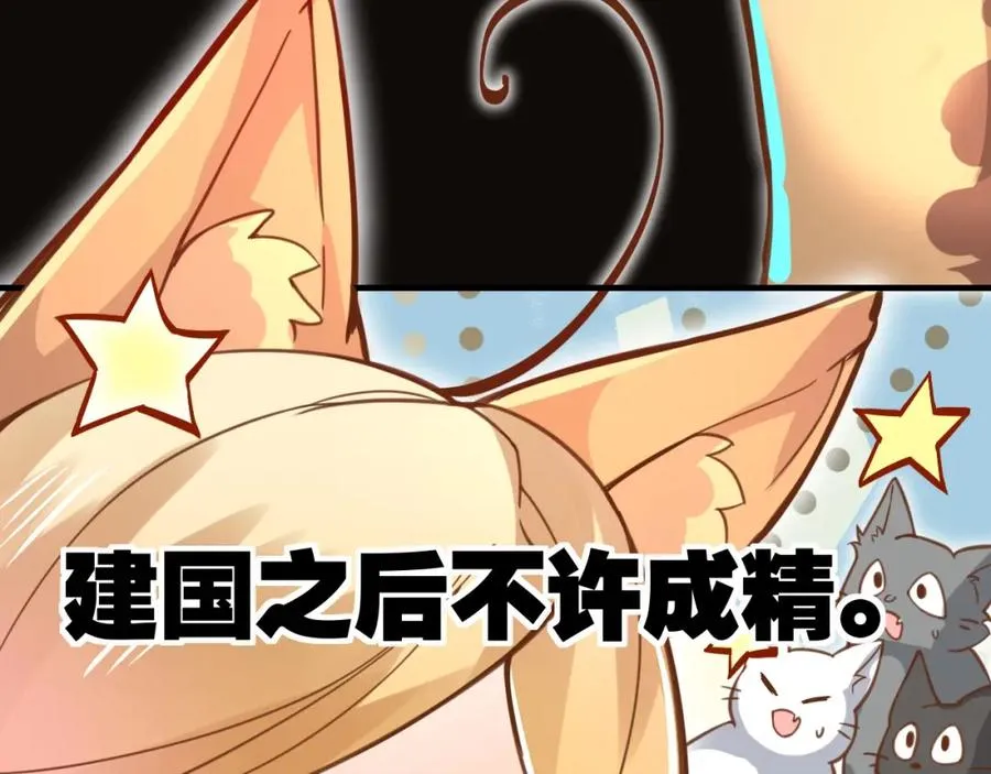 序章 第2页