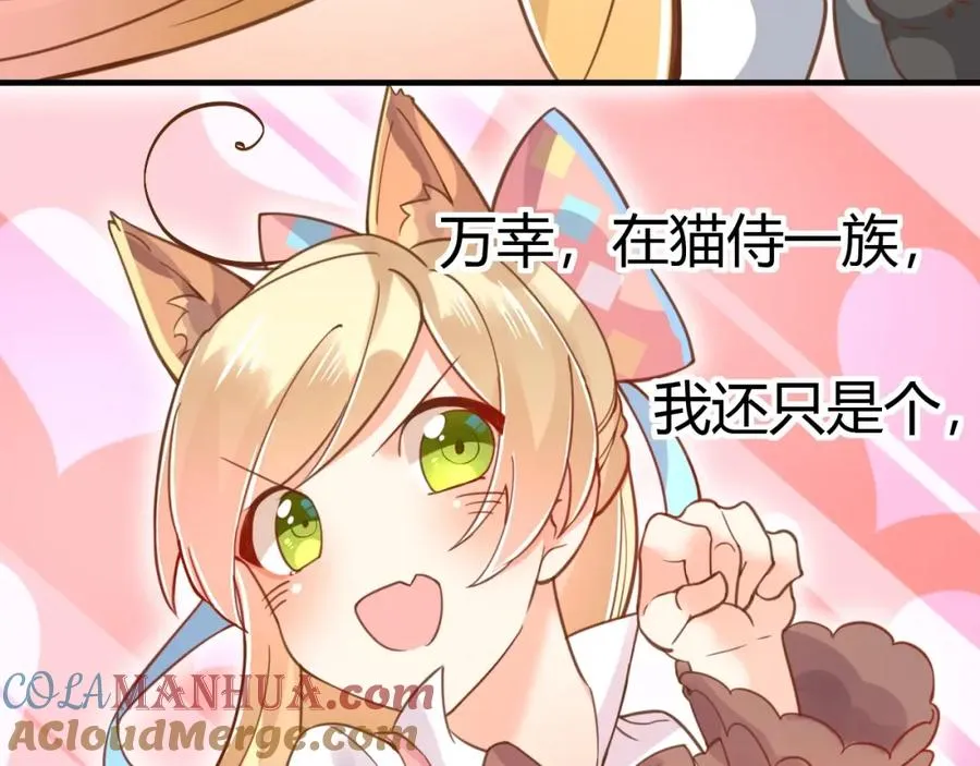 序章 第3页