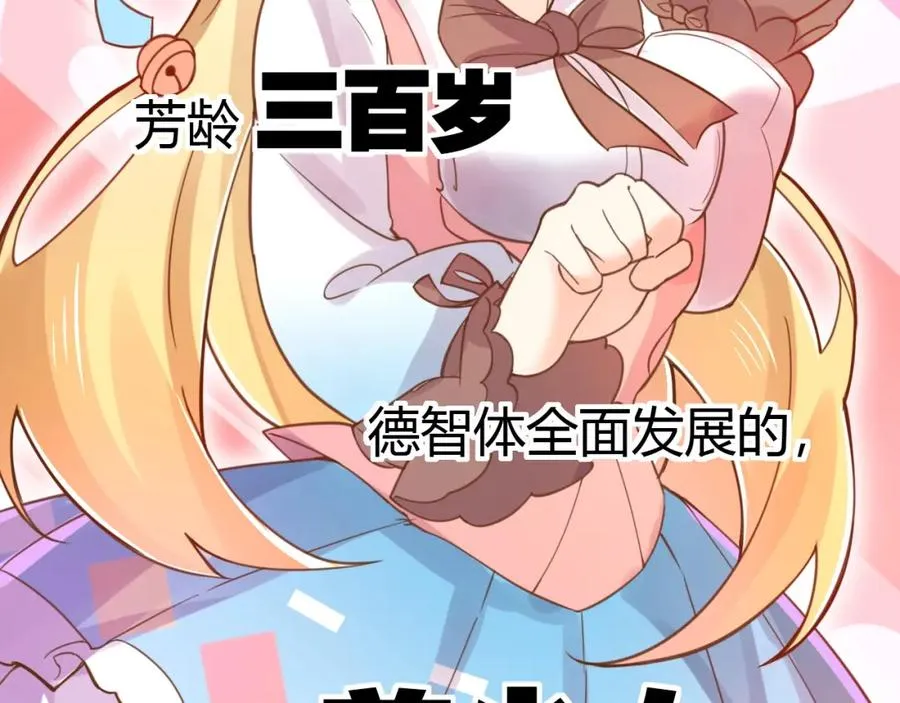 序章 第4页