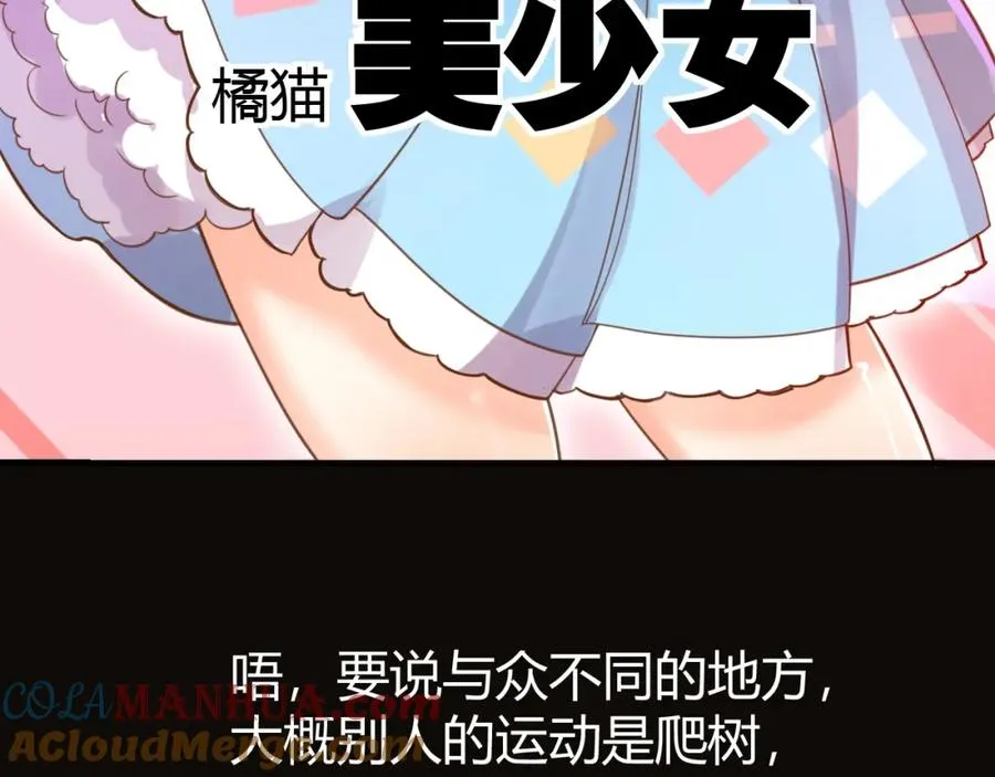 序章 第5页