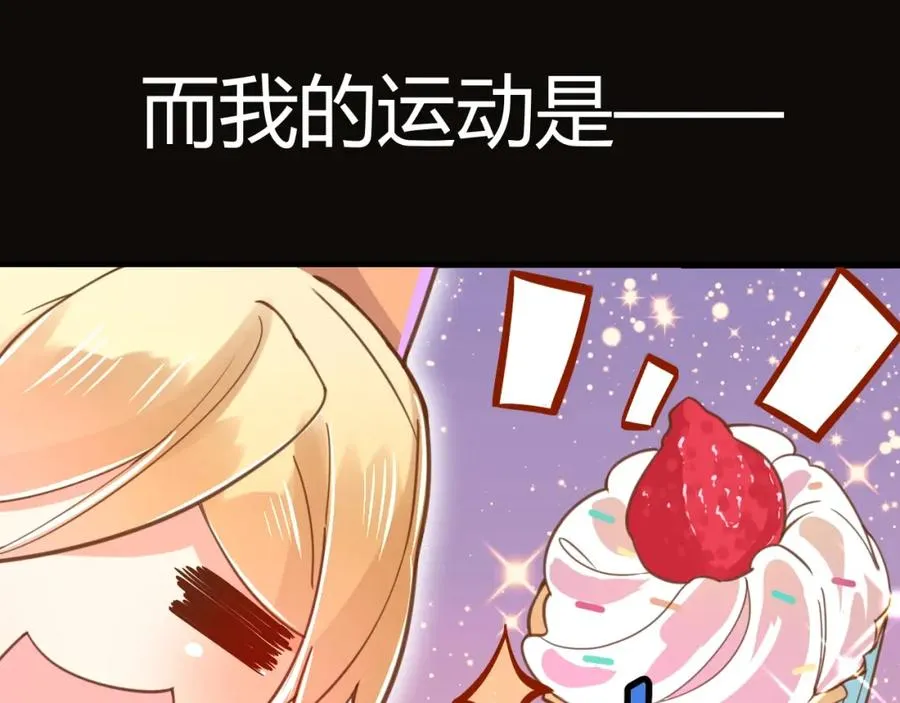 序章 第6页