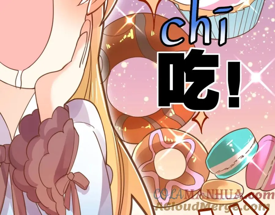 序章 第7页