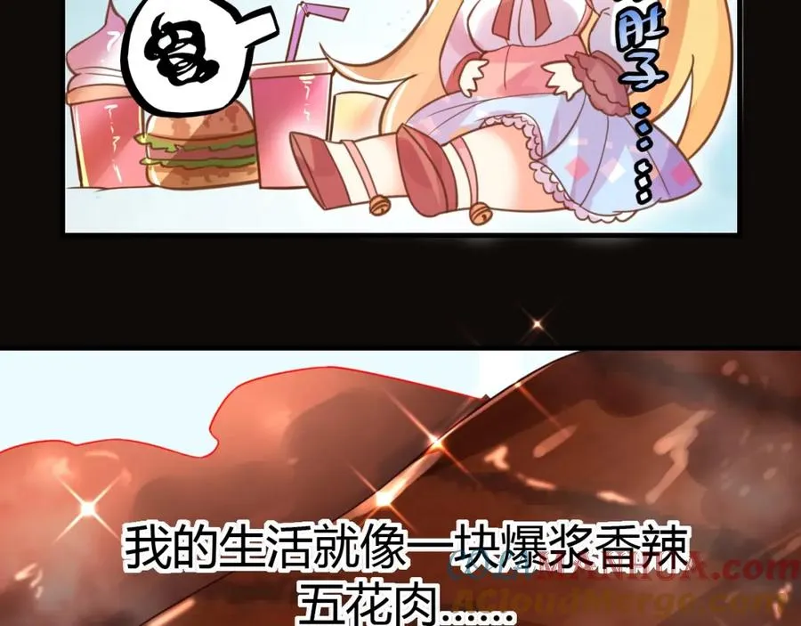 序章 第9页