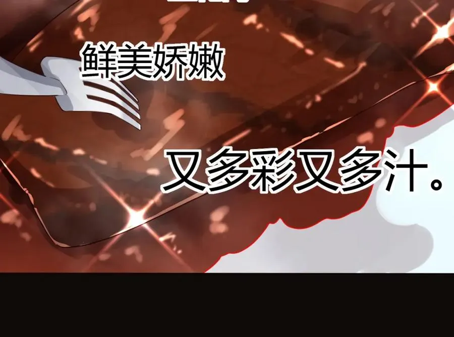 序章 第10页