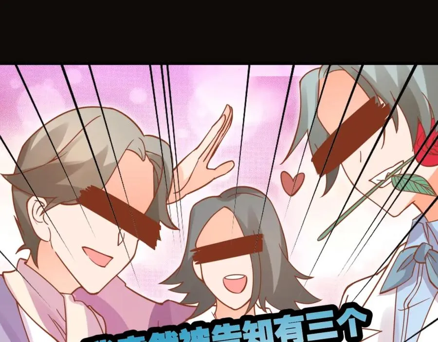 序章 第12页