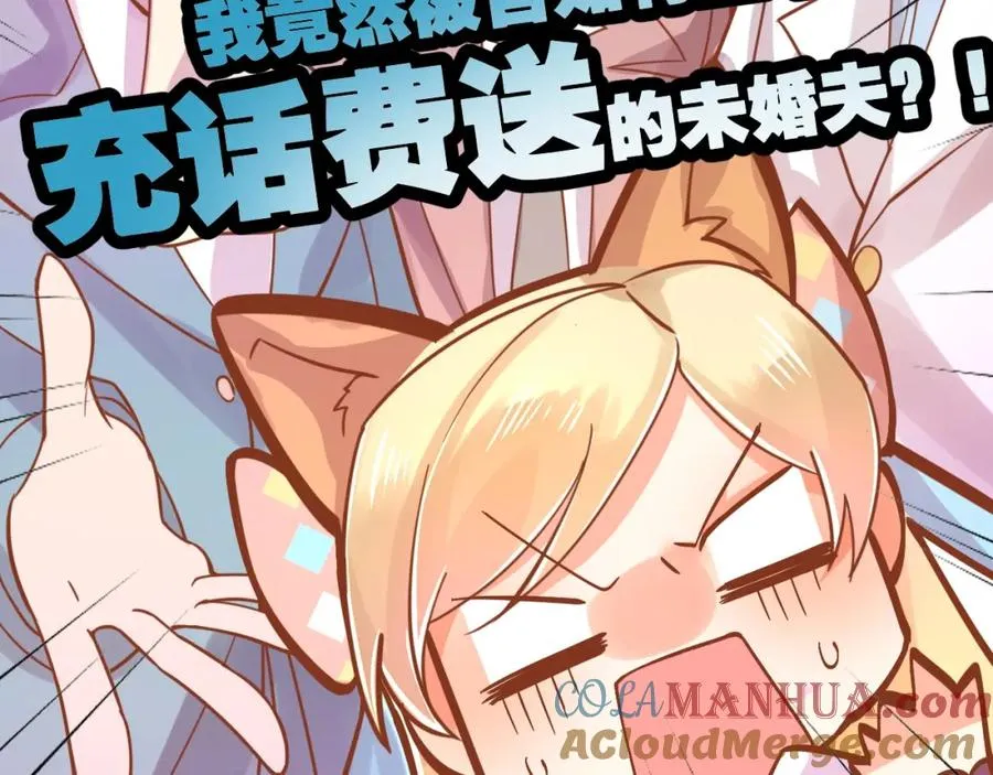 序章 第13页