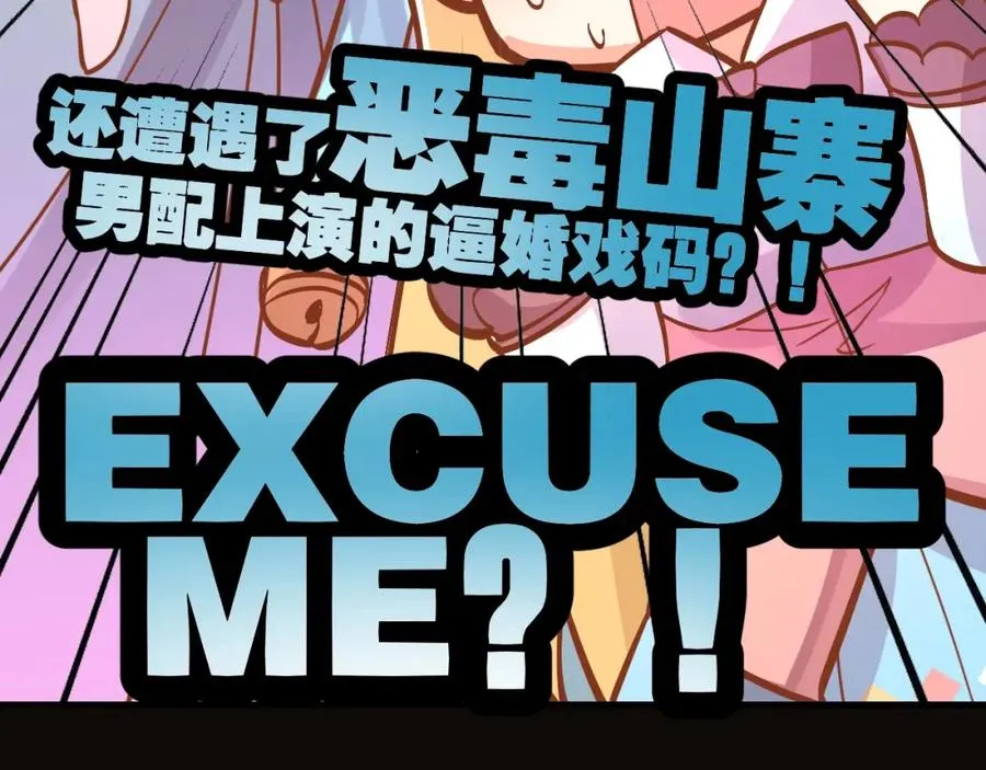 序章 第14页