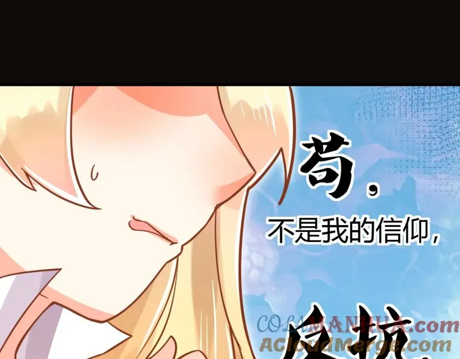 序章 第15页