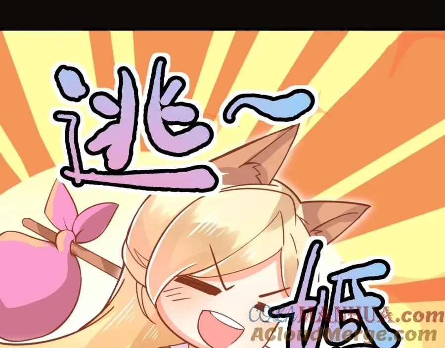 序章 第17页