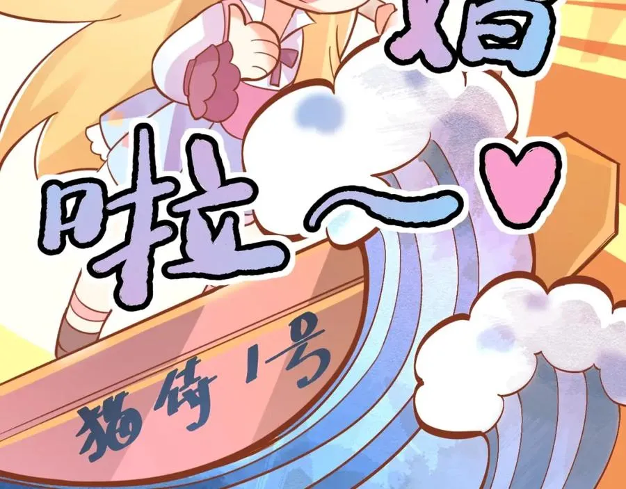 序章 第18页