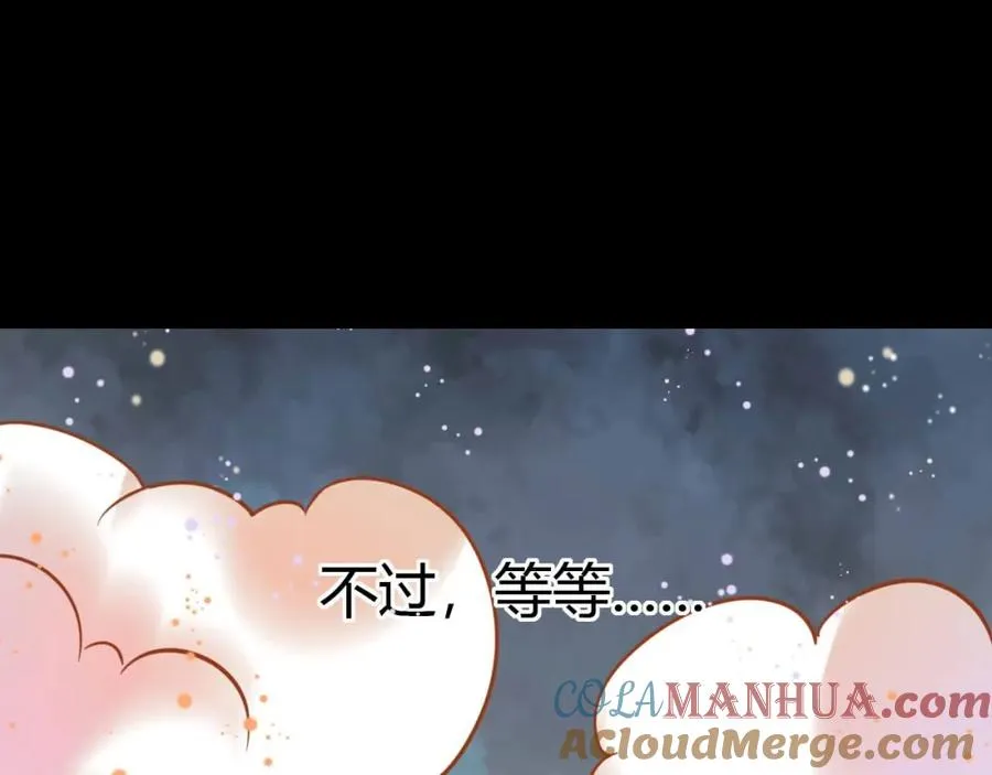 序章 第21页