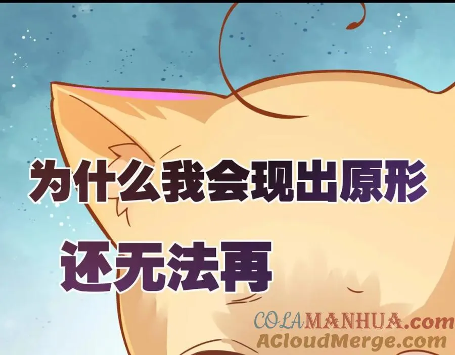 序章 第23页