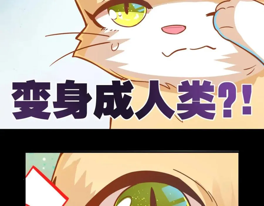 序章 第24页