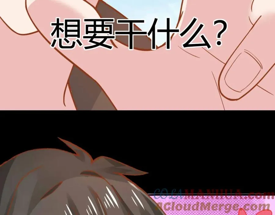 序章 第27页