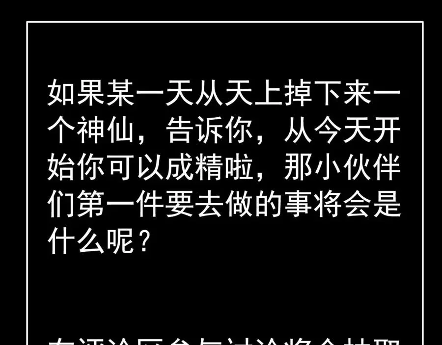 序章 第32页
