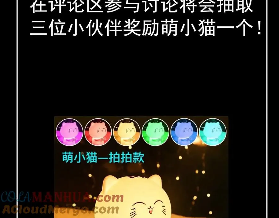 序章 第33页