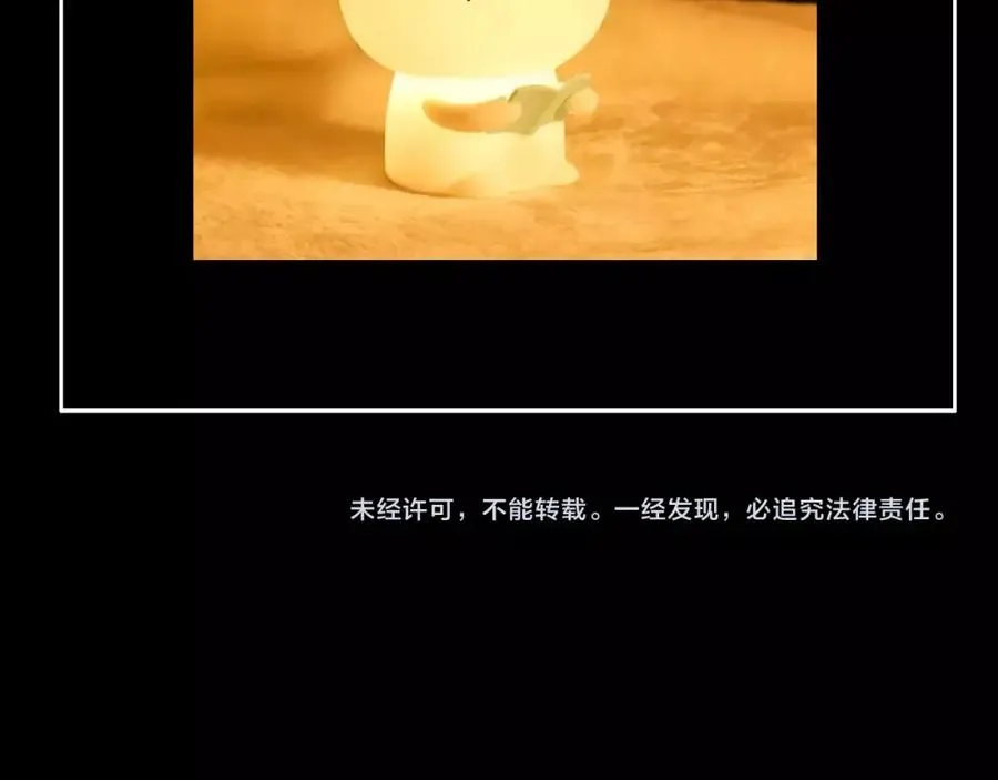 序章 第34页
