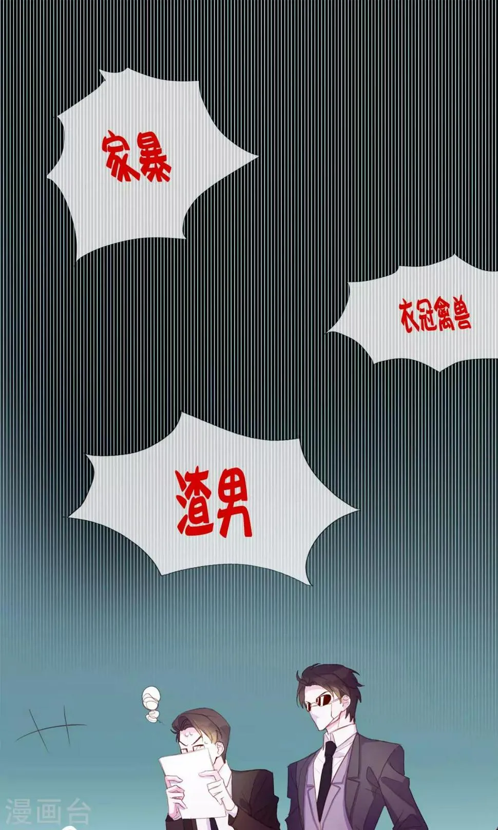 预告 第1页
