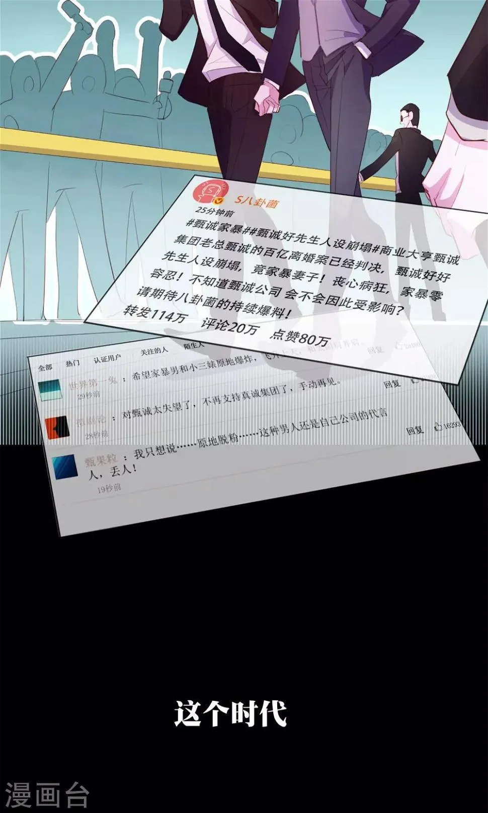 预告 第2页