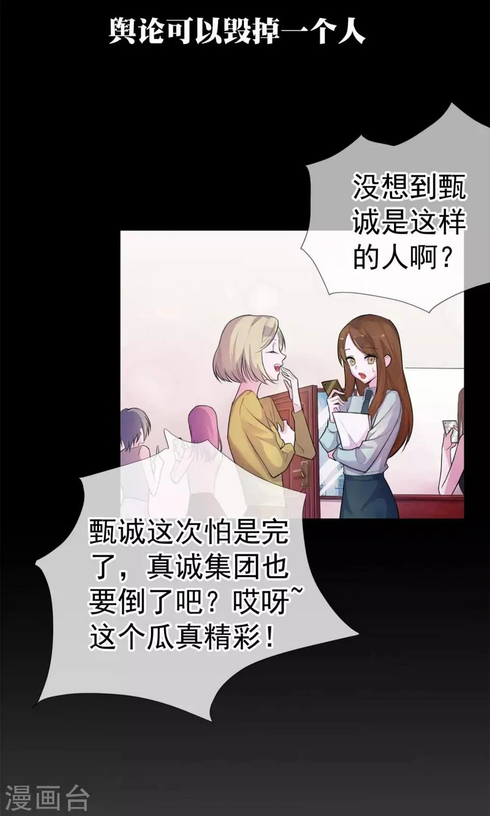 预告 第3页