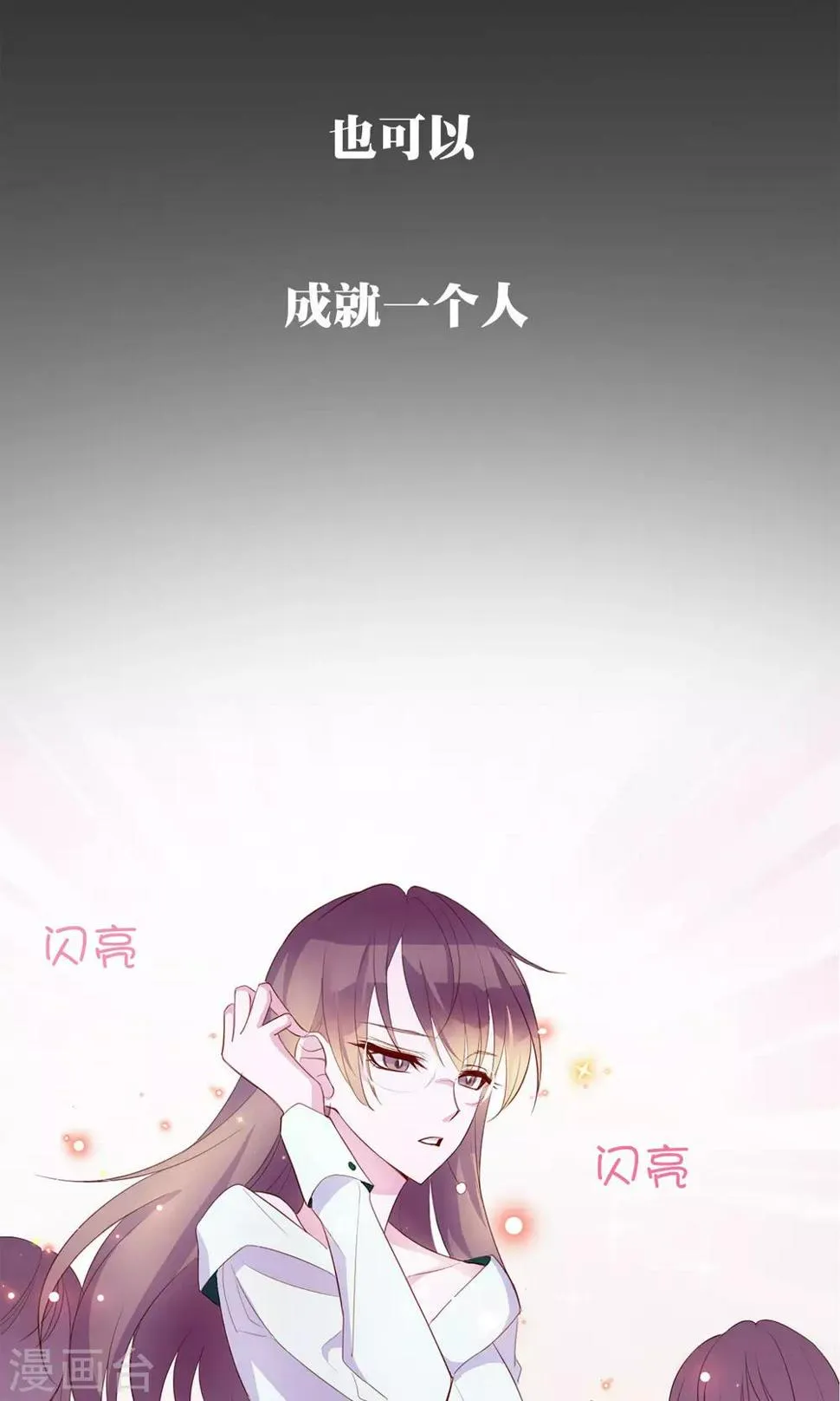 预告 第4页
