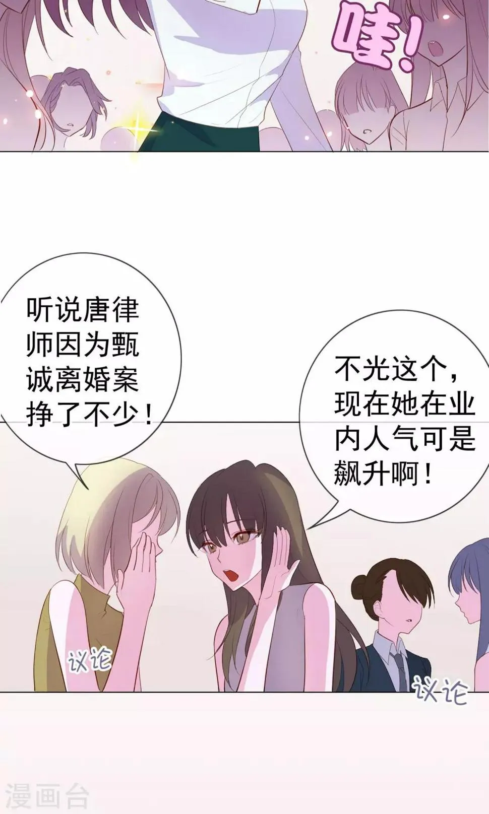 预告 第5页