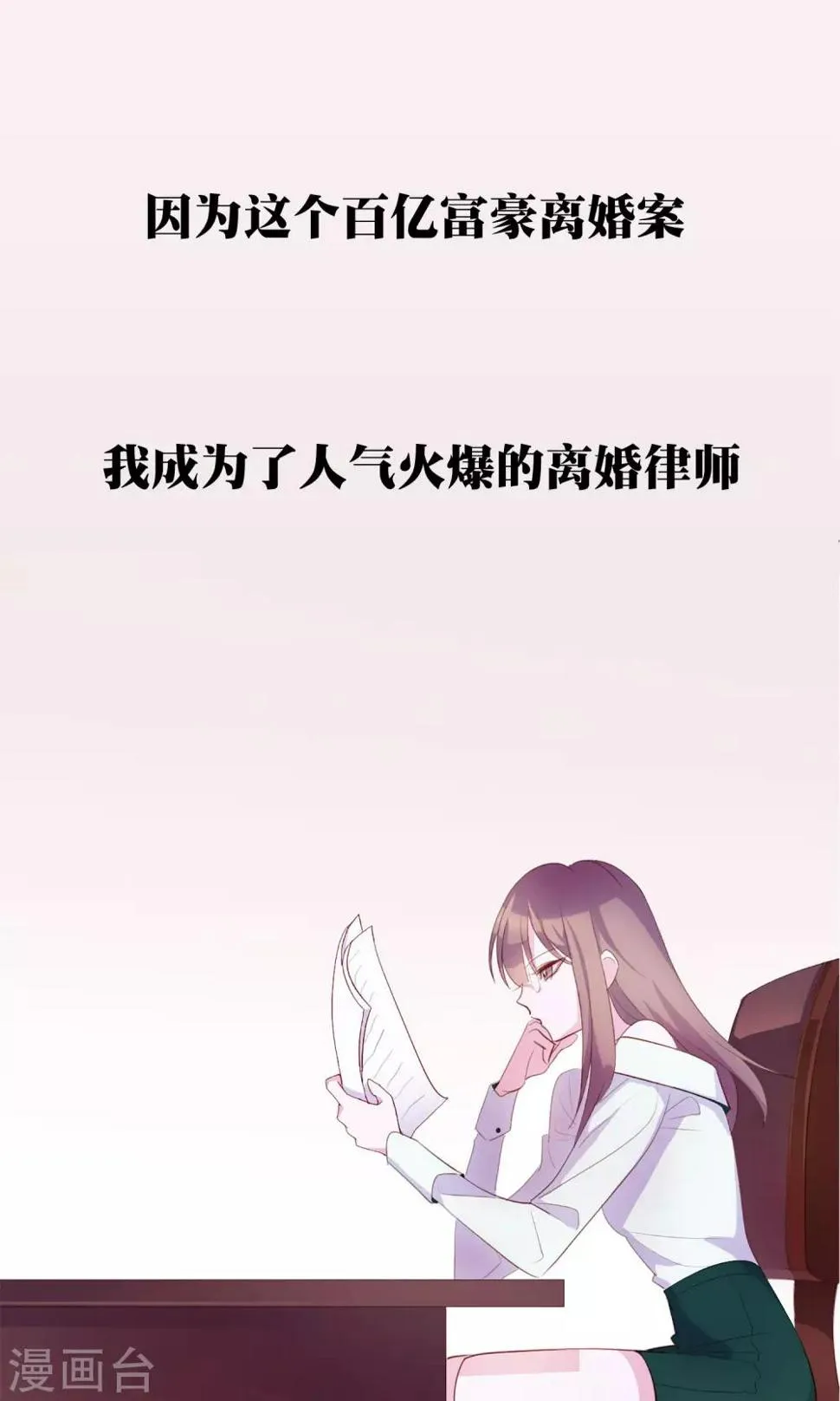 预告 第6页