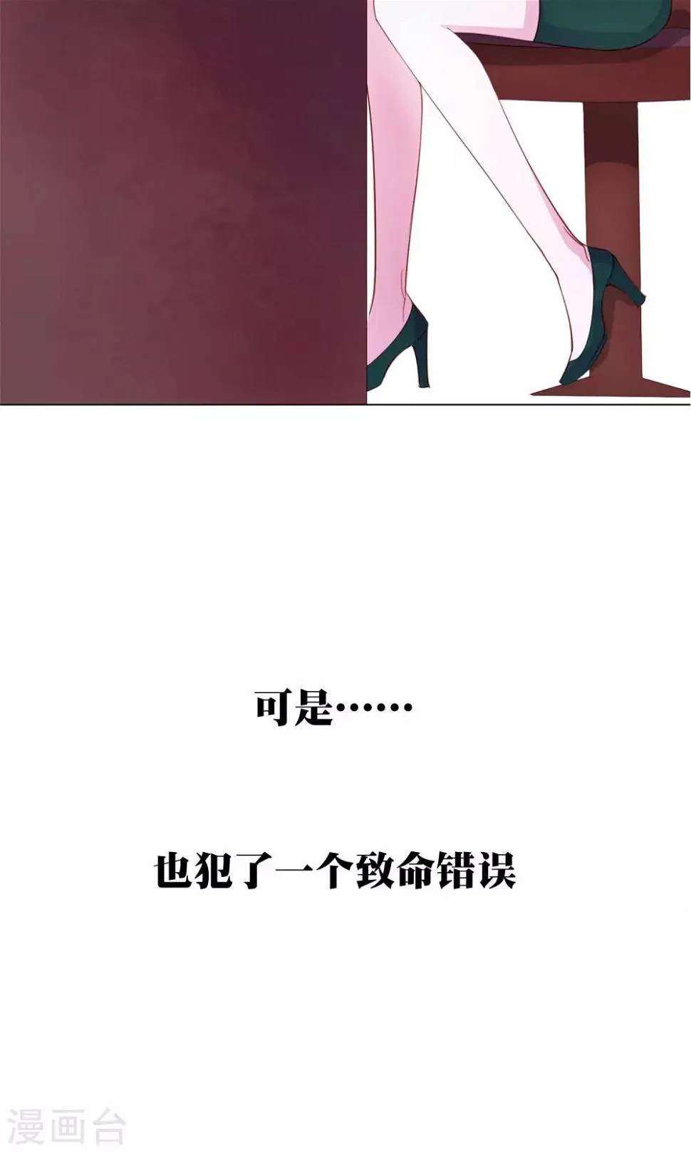 预告 第7页