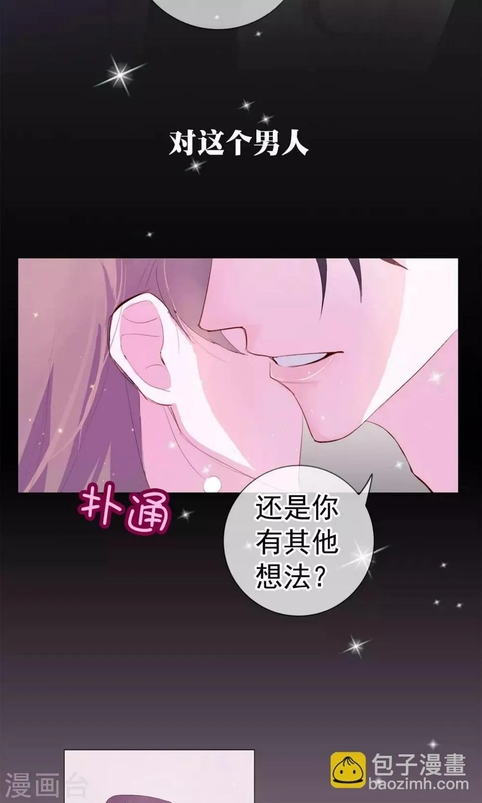 预告 第10页