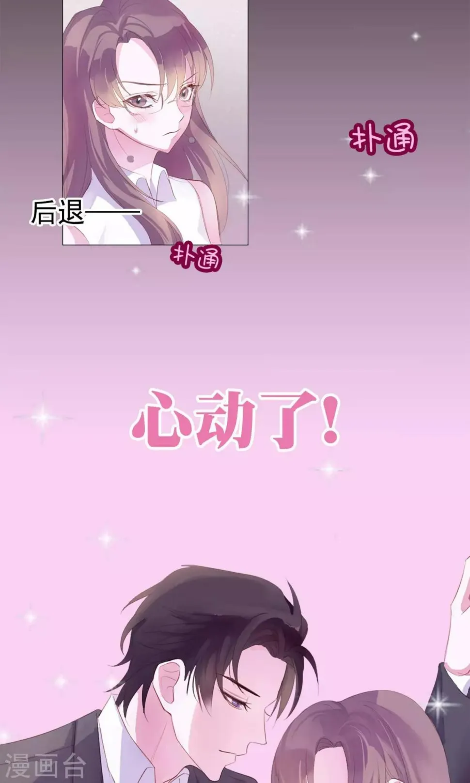 预告 第11页