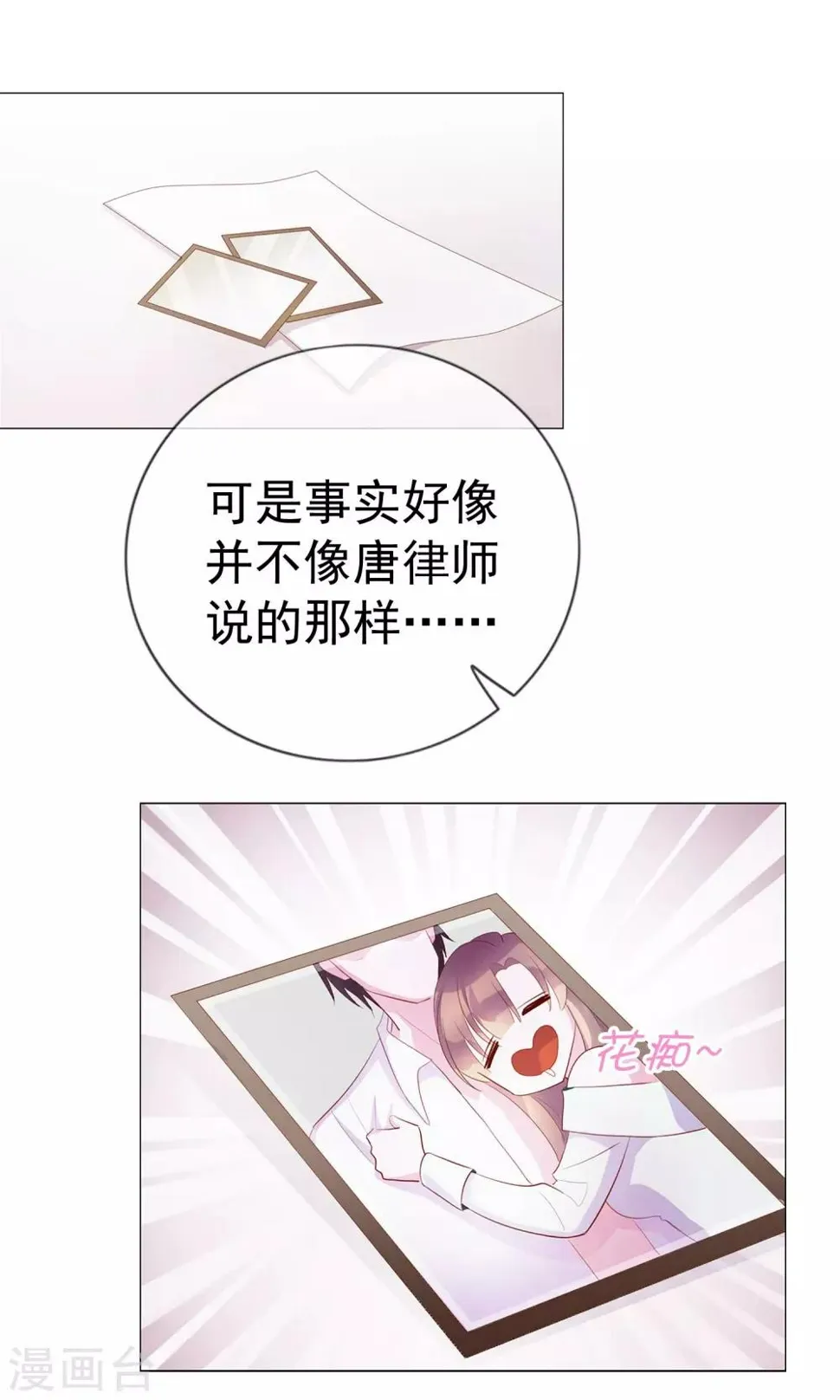 预告 第13页