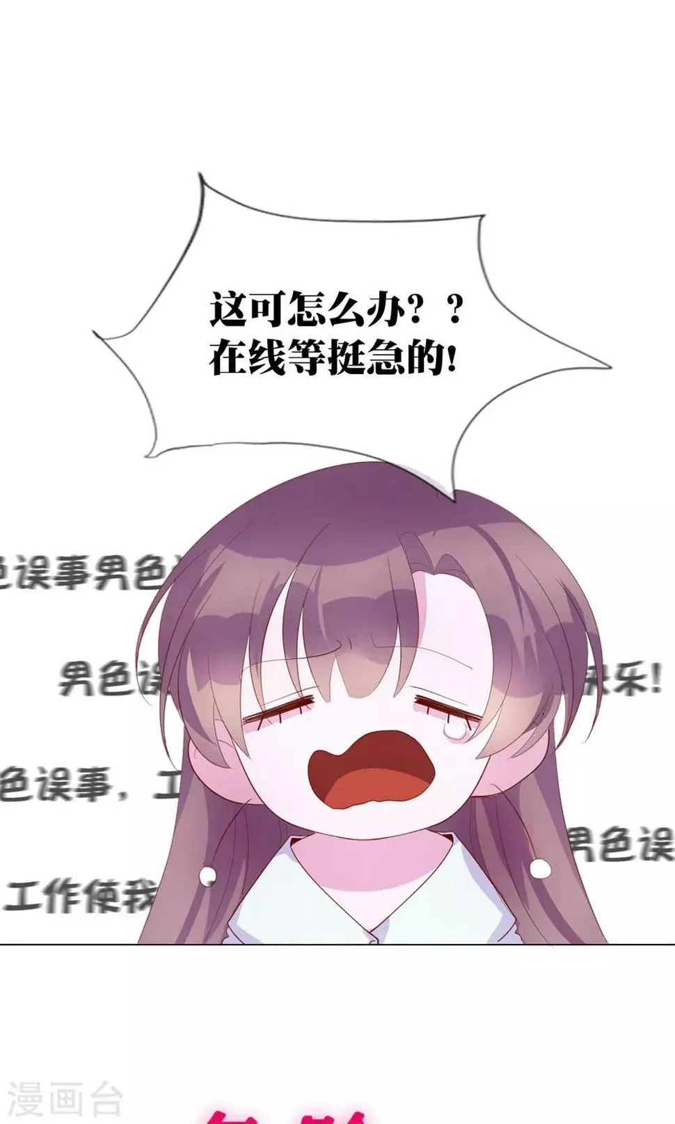 预告 第14页