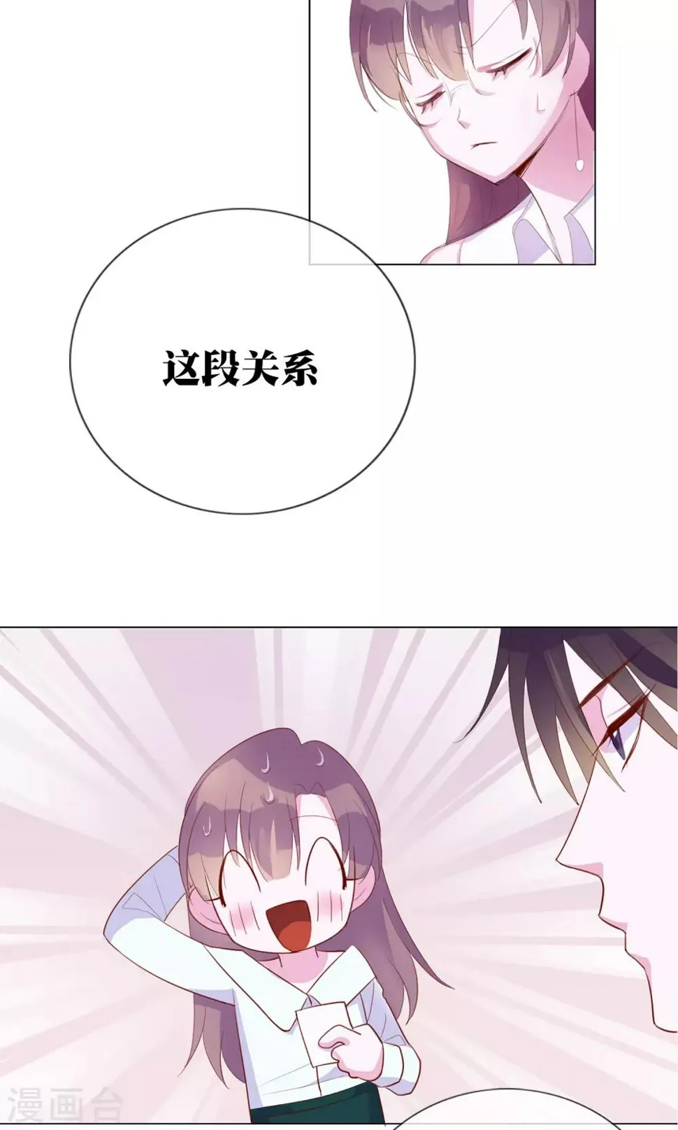 预告 第16页