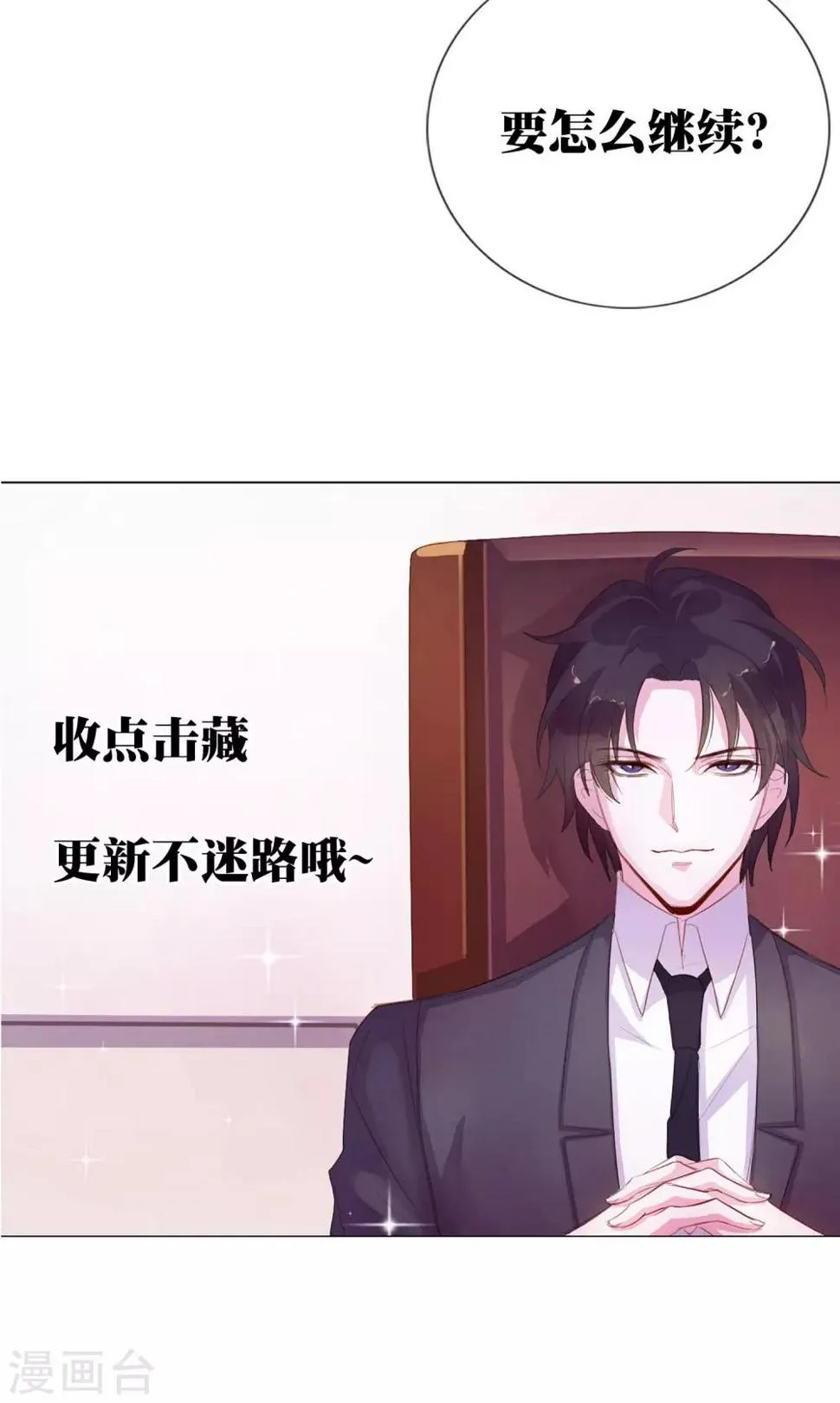 预告 第17页