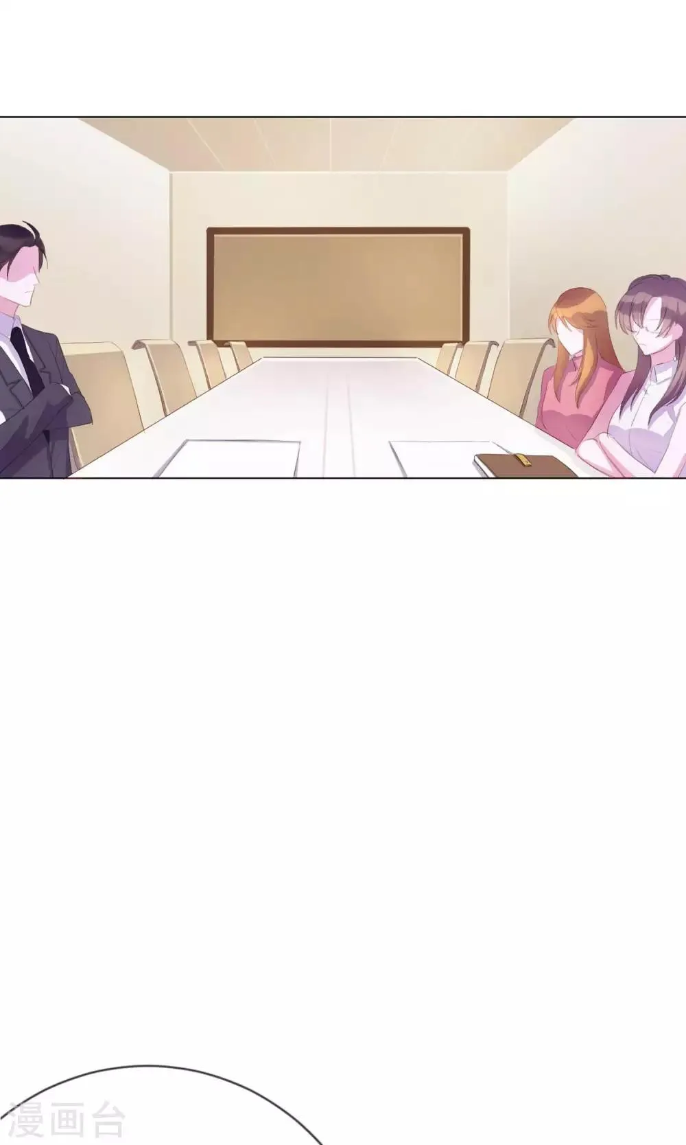 第2话 偶像居然真的出轨了？ 第4页