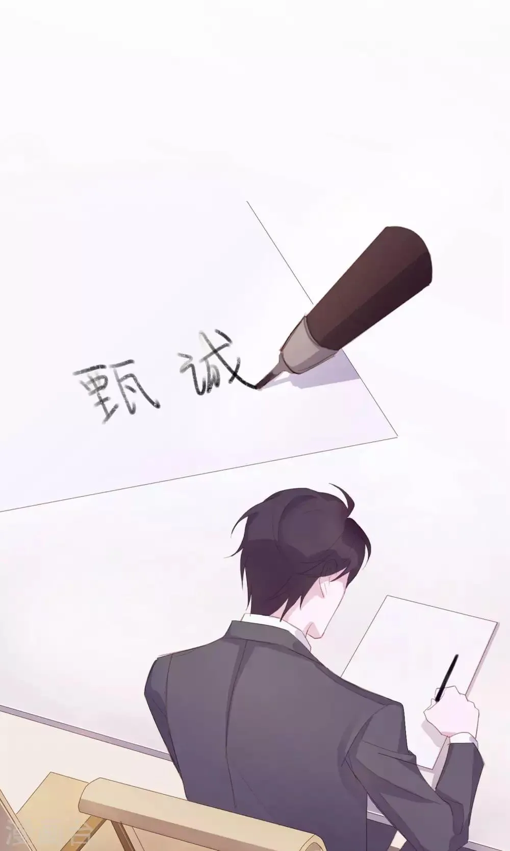 第2话 偶像居然真的出轨了？ 第19页