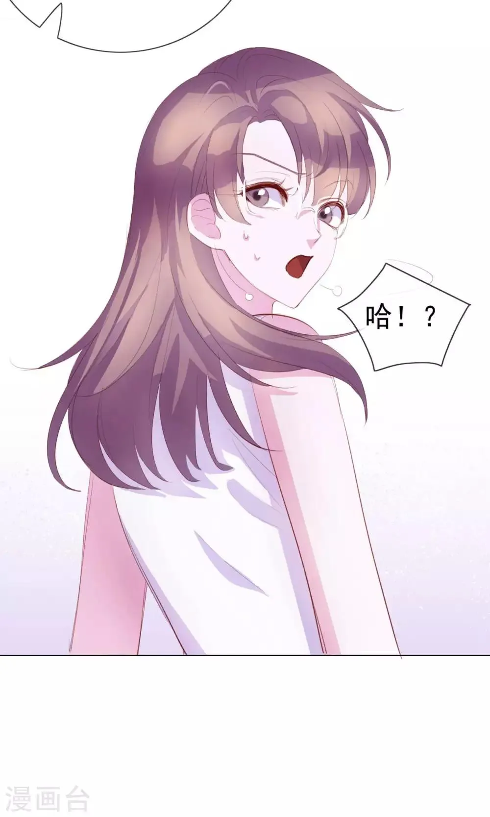 第3话 来当我的专属员工吧 第35页