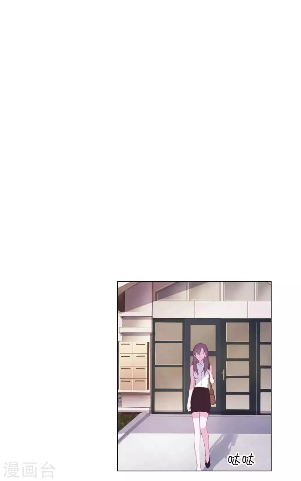 第4话 唐律师，你想要我吗？ 第11页