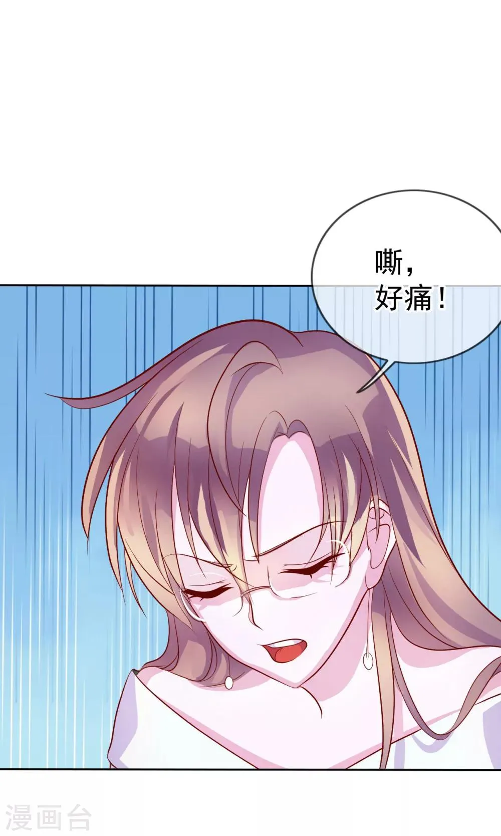 第8话 小三出现了？！ 第35页