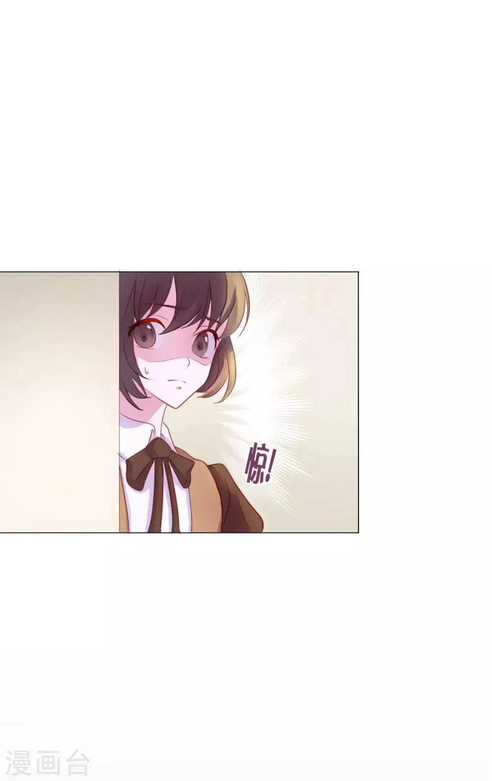 第9话 给我五十亿 第24页
